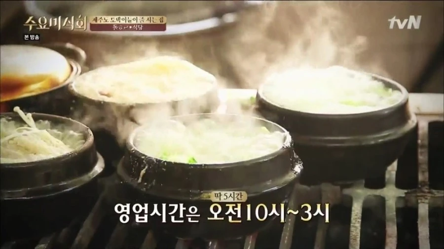 tvN_%BC%F6%BF%E4%B9%CC%BD%C4%C8%B8.E20.150610.HDTV.H264.720p-WITH.mp4_002577138.jpg?type=w1