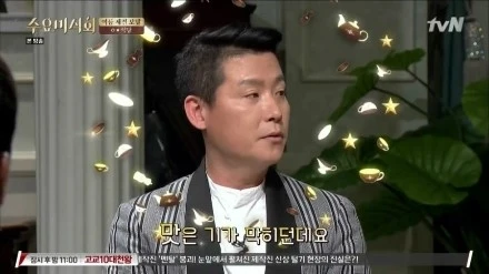 tvN_%BC%F6%BF%E4%B9%CC%BD%C4%C8%B8.E20.150610.HDTV.H264.720p-WITH.mp4_003284614.jpg?type=w1