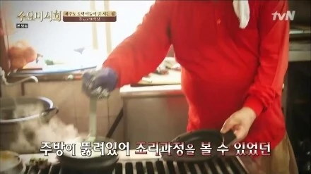 tvN_%BC%F6%BF%E4%B9%CC%BD%C4%C8%B8.E20.150610.HDTV.H264.720p-WITH.mp4_002538936.jpg?type=w1