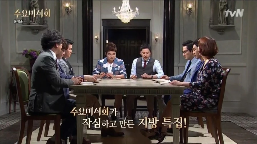 tvN_%BC%F6%BF%E4%B9%CC%BD%C4%C8%B8.E20.150610.HDTV.H264.720p-WITH.mp4_000065026.jpg?type=w1