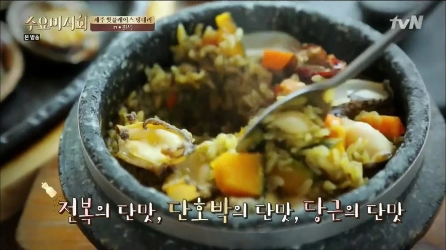 tvN_%BC%F6%BF%E4%B9%CC%BD%C4%C8%B8.E20.150610.HDTV.H264.720p-WITH.mp4_001480075.jpg?type=w1