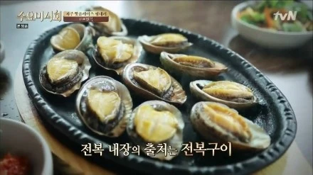 tvN_%BC%F6%BF%E4%B9%CC%BD%C4%C8%B8.E20.150610.HDTV.H264.720p-WITH.mp4_001438528.jpg?type=w1