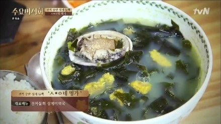 tvN_%BC%F6%BF%E4%B9%CC%BD%C4%C8%B8.E20.150610.HDTV.H264.720p-WITH.mp4_001658585.jpg?type=w1