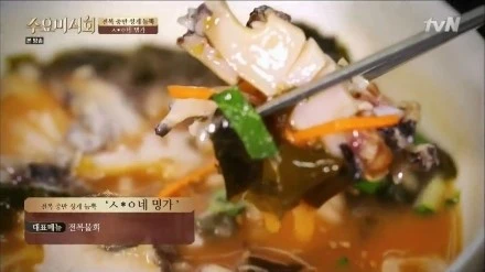 tvN_%BC%F6%BF%E4%B9%CC%BD%C4%C8%B8.E20.150610.HDTV.H264.720p-WITH.mp4_001654576.jpg?type=w1