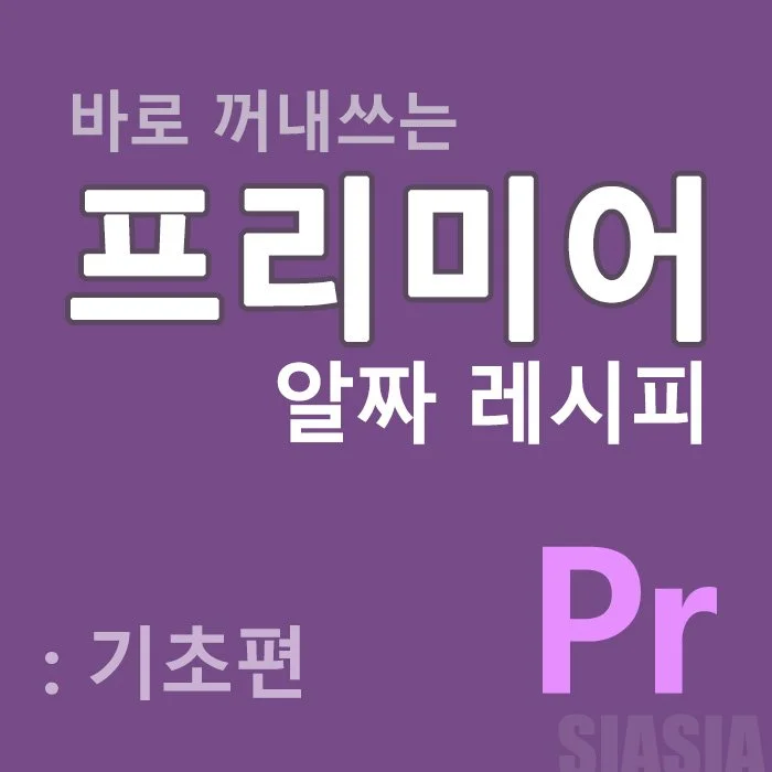 Main_Title_-_%EA%B8%B0%EC%B4%88%ED%8E%B8.jpg?type=w1200