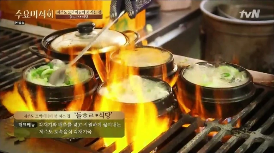 tvN_%BC%F6%BF%E4%B9%CC%BD%C4%C8%B8.E20.150610.HDTV.H264.720p-WITH.mp4_002475274.jpg?type=w1