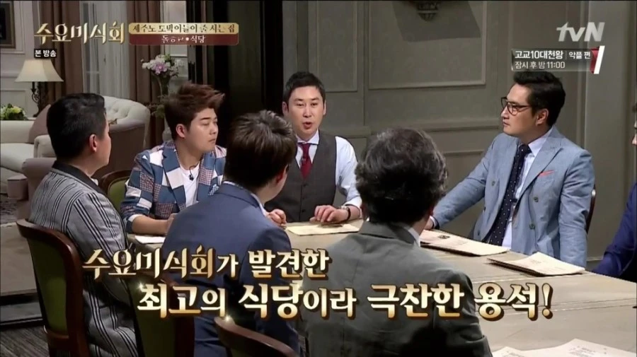 tvN_%BC%F6%BF%E4%B9%CC%BD%C4%C8%B8.E20.150610.HDTV.H264.720p-WITH.mp4_002863489.jpg?type=w1