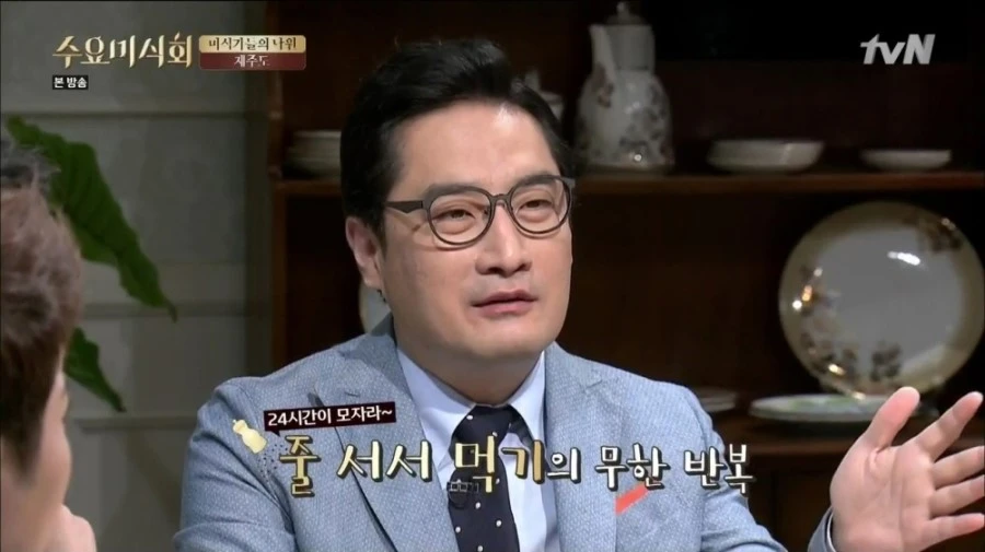 tvN_%BC%F6%BF%E4%B9%CC%BD%C4%C8%B8.E20.150610.HDTV.H264.720p-WITH.mp4_000289494.jpg?type=w1