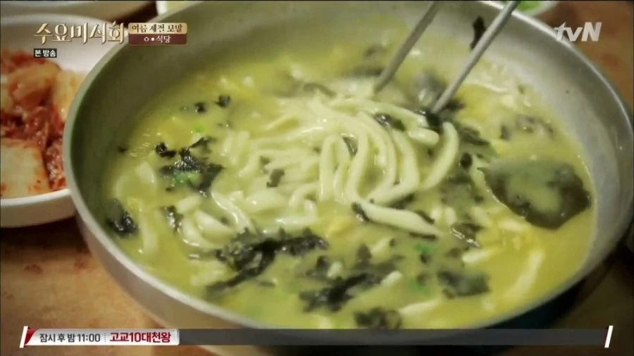 tvN_%BC%F6%BF%E4%B9%CC%BD%C4%C8%B8.E20.150610.HDTV.H264.720p-WITH.mp4_003293570.jpg?type=w1