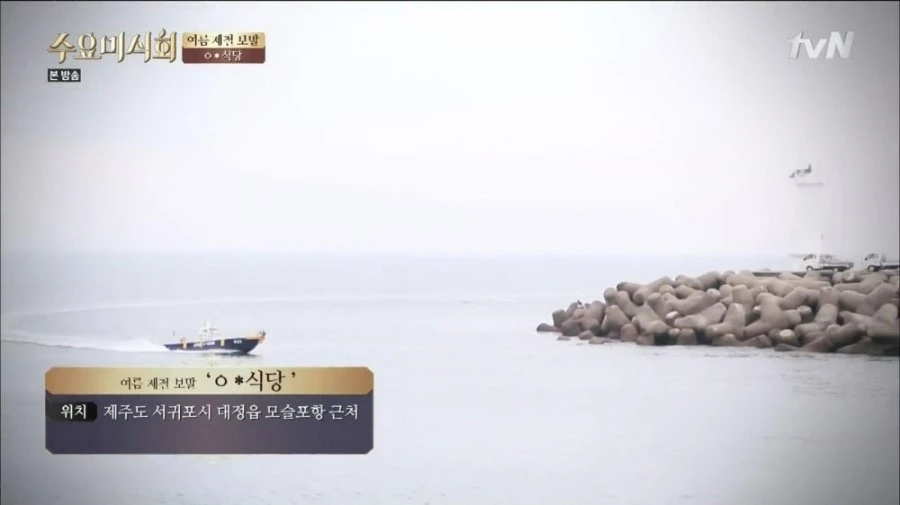 tvN_%BC%F6%BF%E4%B9%CC%BD%C4%C8%B8.E20.150610.HDTV.H264.720p-WITH.mp4_003161103.jpg?type=w1