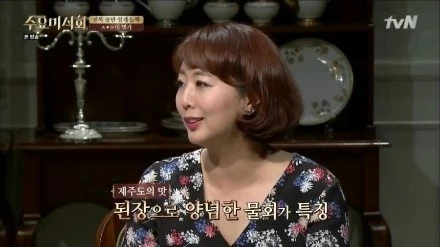 tvN_%BC%F6%BF%E4%B9%CC%BD%C4%C8%B8.E20.150610.HDTV.H264.720p-WITH.mp4_001813054.jpg?type=w1