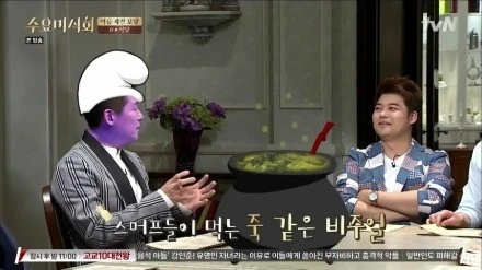 tvN_%BC%F6%BF%E4%B9%CC%BD%C4%C8%B8.E20.150610.HDTV.H264.720p-WITH.mp4_003271874.jpg?type=w1