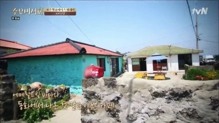 tvN_%BC%F6%BF%E4%B9%CC%BD%C4%C8%B8.E20.150610.HDTV.H264.720p-WITH.mp4_001072042.jpg?type=w1