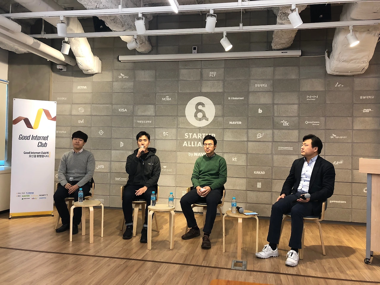 Good Internet Club_20180220_2.jpeg