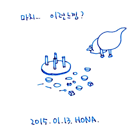 2015.01.13.diary_2.JPG