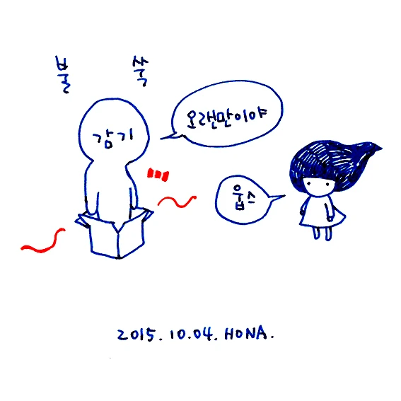 2015.10.04.diary_2.jpg