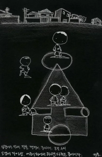 오징어 가이상.jpeg