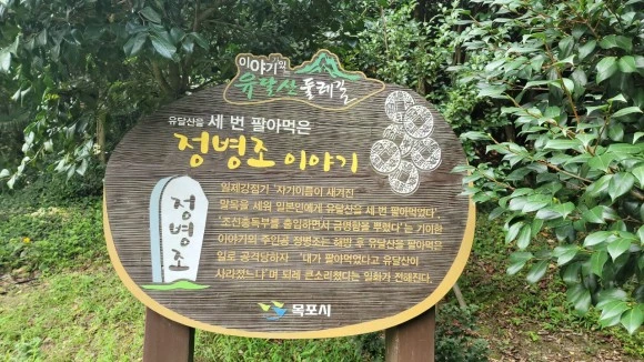 %EC%98%A4%ED%98%B8%ED%98%B8%ED%98%B8%ED%99%8D%EA%B0%80%EC%A1%B1-20220812__%EB%AA%A9%ED%8F%AC%EC%97%AC%ED%96%89-43814592076.jpg?type=w580