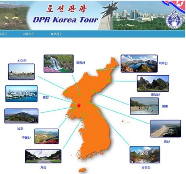 북한 관광비즈니스.PNG