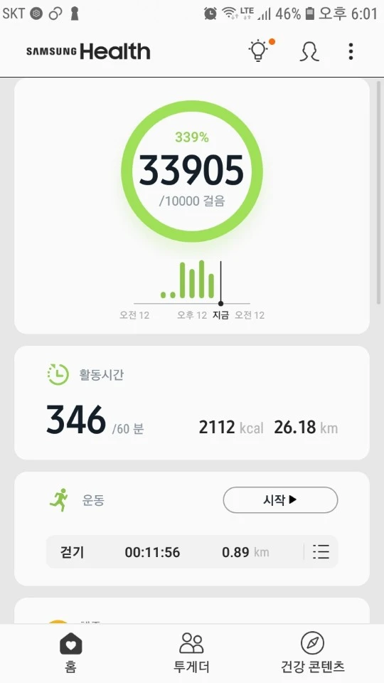 %EA%B1%B8%EC%9D%8C%EC%88%98.jpg?type=w580