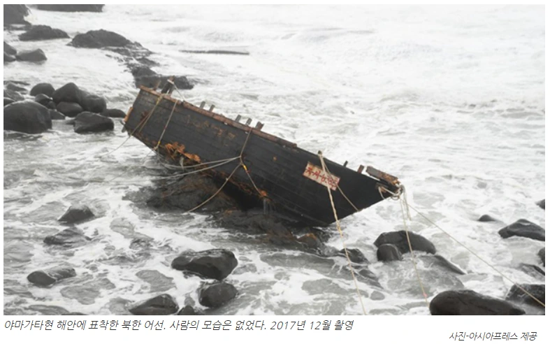 북한어민도 살리고 남한 밥상도 풍성하게.PNG