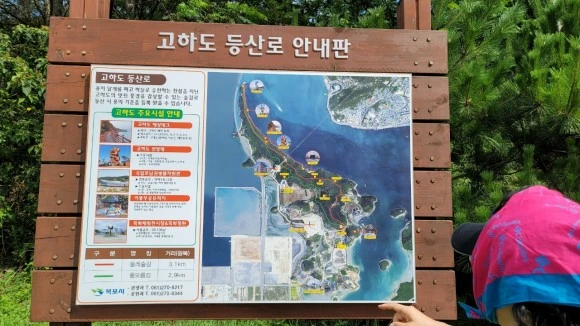 %EC%98%A4%ED%98%B8%ED%98%B8%ED%98%B8%ED%99%8D%EA%B0%80%EC%A1%B1-20220812__%EB%AA%A9%ED%8F%AC%EC%97%AC%ED%96%89-43814370582.jpg?type=w580