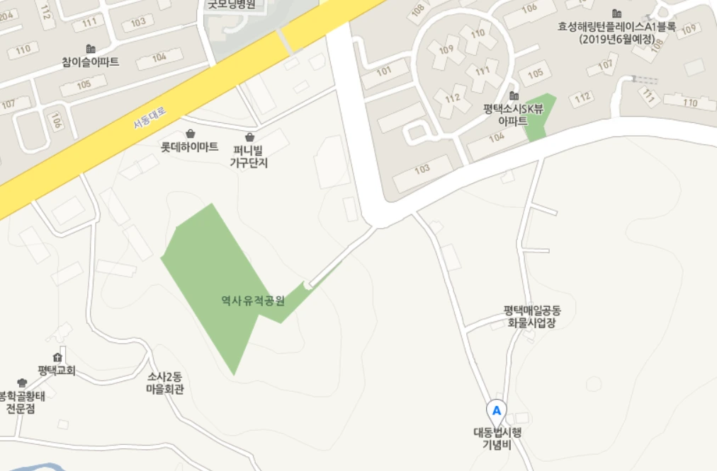 삼남로 역사유물공원.PNG