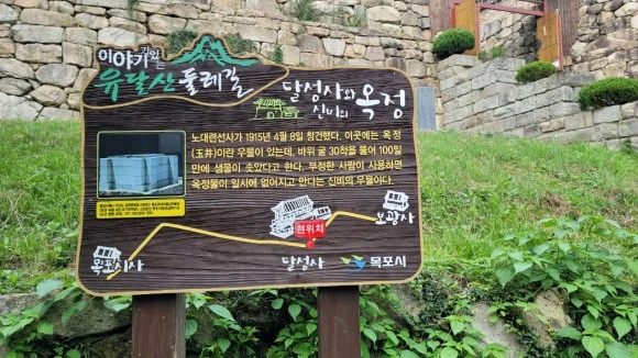 %EC%98%A4%ED%98%B8%ED%98%B8%ED%98%B8%ED%99%8D%EA%B0%80%EC%A1%B1-20220812__%EB%AA%A9%ED%8F%AC%EC%97%AC%ED%96%89-43814592060.jpg?type=w580