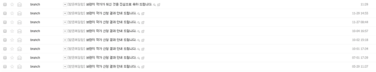 7전8기 브런치 도전.PNG