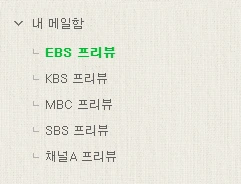 프리뷰 폴더.PNG