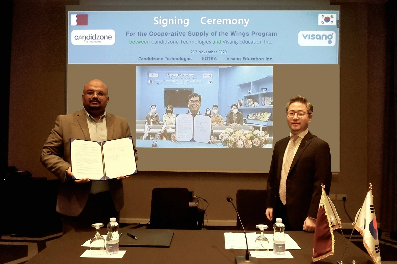 (도하) Visang Education-Candidzone Technologies 계약체결식 사진2.jpeg