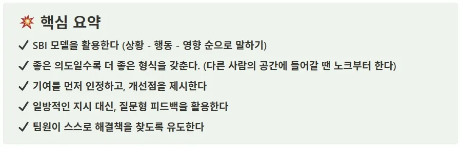 optimize?src=https%3A%2F%2Fimage.wanted.co.kr%2Foptimize%3Fsrc%3Dhttps%253A%252F%252Fstatic.wanted.co.kr%252Fcommunity%252F2025%252F2%252F10%252Fe2033d65-3712-42dc-a74e-6cf14cc14c5f%26w%3Dinherit%26q%3D80&w=inherit&q=80