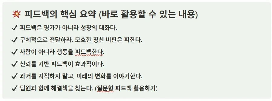 optimize?src=https%3A%2F%2Fstatic.wanted.co.kr%2Fcommunity%2F2025%2F2%2F10%2F19680209-2026-407d-aaa7-5ea944064493&w=inherit&q=80