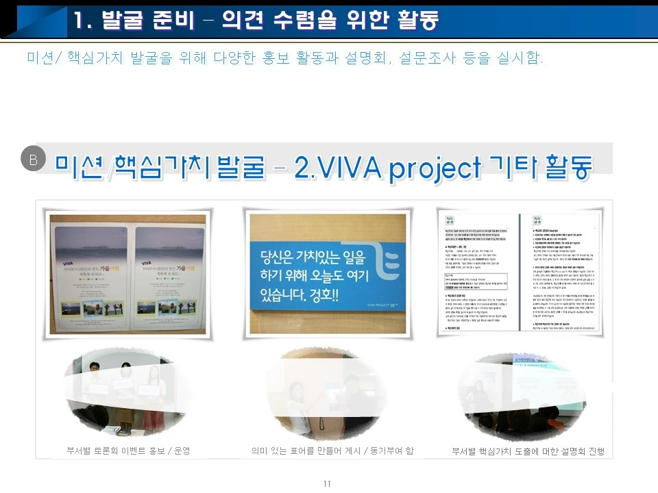 슬라이드11.JPG