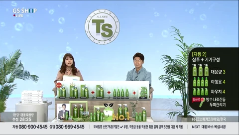 9933C43359B8AE2A18A558