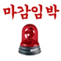 99965B3359C1B69E2C206A