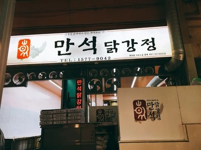 99D4693359B783983153C7