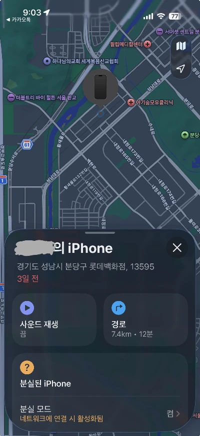 스크린샷, 2025-12-02 오전 9.03.27.heic