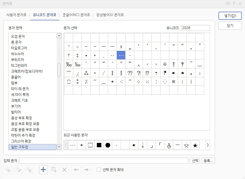 Screenshot 2025-01-13 at 13.28.26.JPG