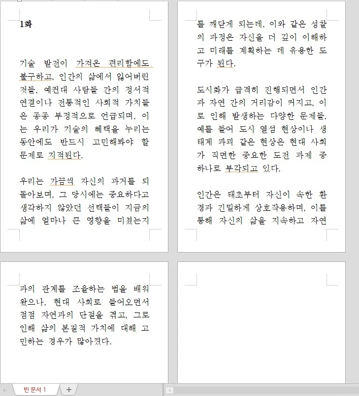 Screenshot 2025-01-13 at 13.18.27.JPG