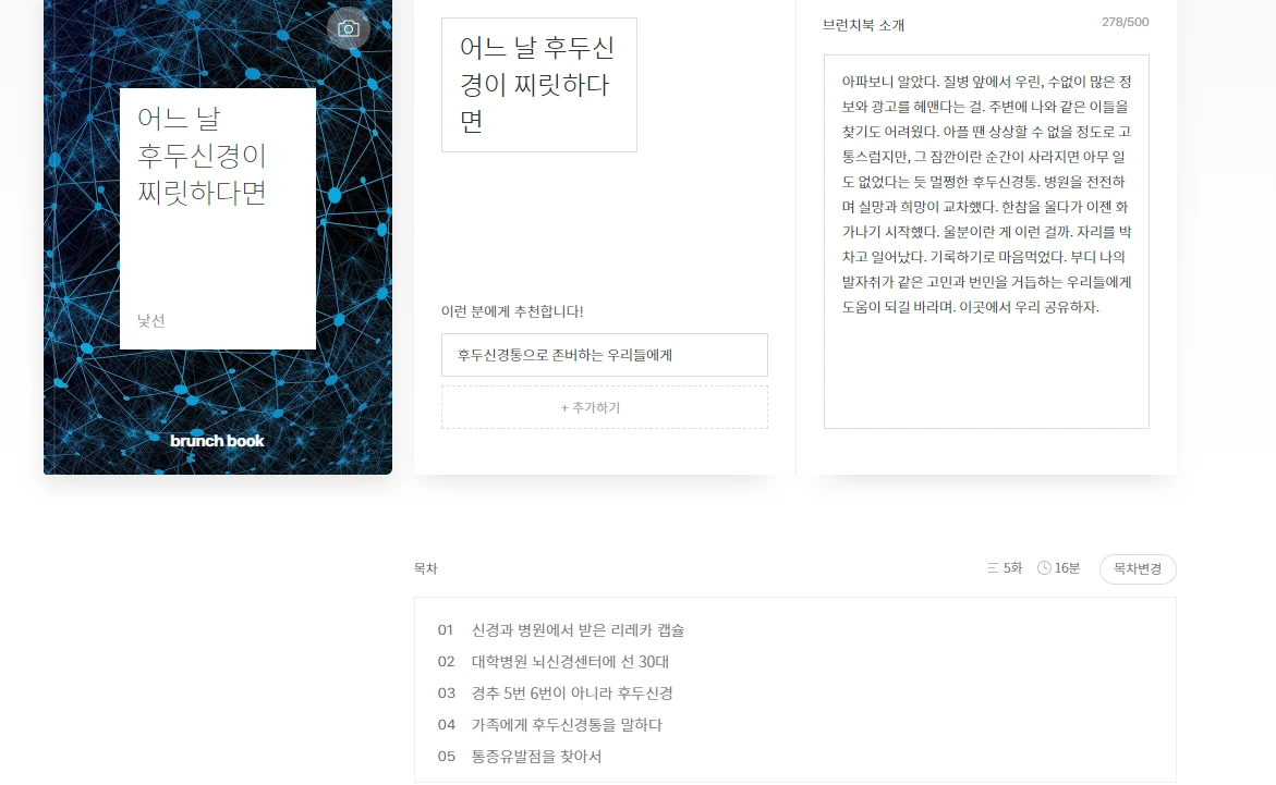 2020-12-09 16;14;07.PNG