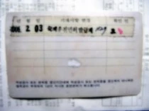 p5240002_1-f2matiz.jpg?type=w210