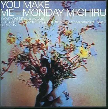 Monday満ちる You Make Me.jpeg