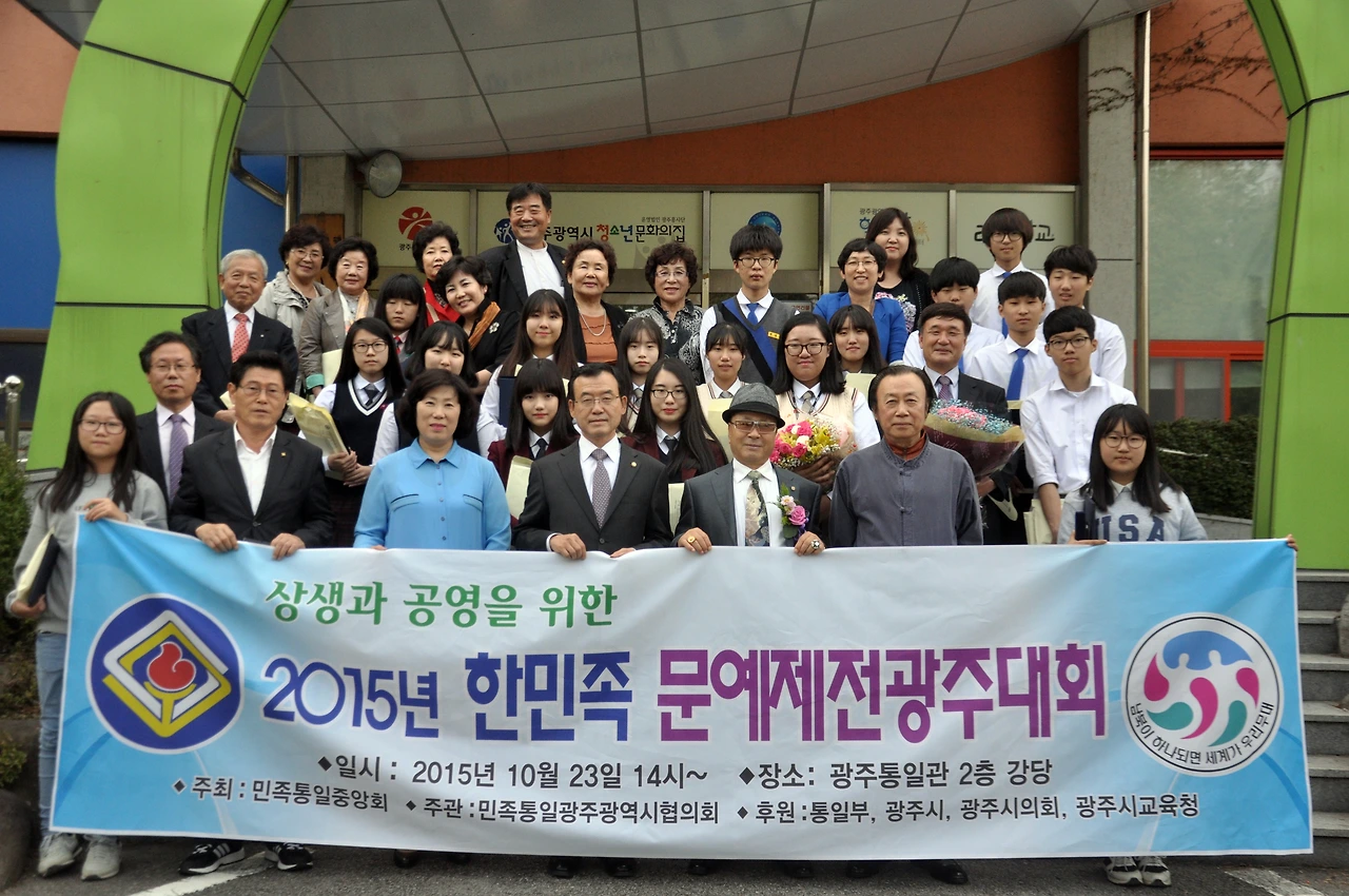 10월22일 목요일 가사문학관 236.JPG