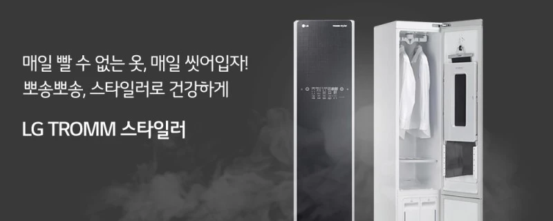 styler_pc_bg.jpg?type=w800