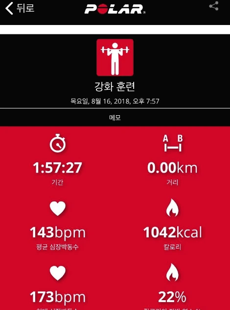 다이어트, 에너지를 태우는 것이 답이다.2.jpeg