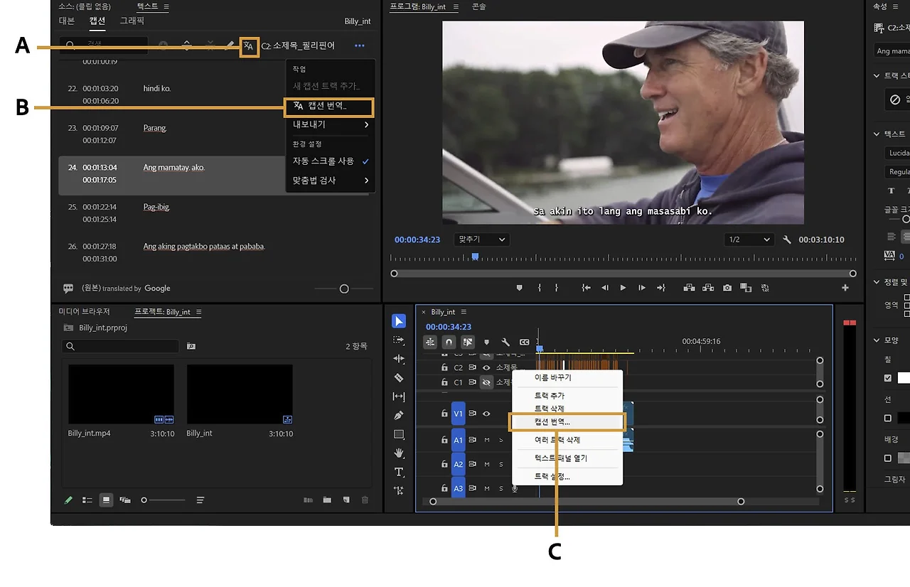 Translate%20captions-6?$pjpeg$&jpegSize=300&wid=1920