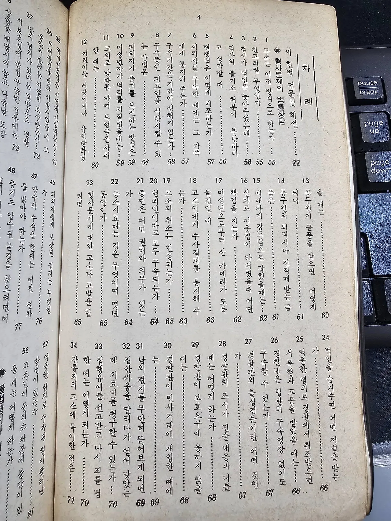 587677001_25193805450256467_3390636517774843399_n.jpg?stp=cp6_dst-jpg_tt6&_nc_cat=107&ccb=1-7&_nc_sid=127cfc&_nc_ohc=Ry8gwfdxAw0Q7kNvwGtlFUw&_nc_oc=Adm964h9lh10I_SRSvelOrXGNn4qkUZIeX9J2WS42d4H88Meh1KYGU40Umv5FGDwJ9E&_nc_zt=23&_nc_ht=scontent-icn2-1.xx&_nc_gid=7AXa2VfPavSIp8anKHdNPA&oh=00_Afhrme4MfpwjzH1vBdZinkMkz01zLK_waMtXWoqVAhn3Fw&oe=692CA7ED