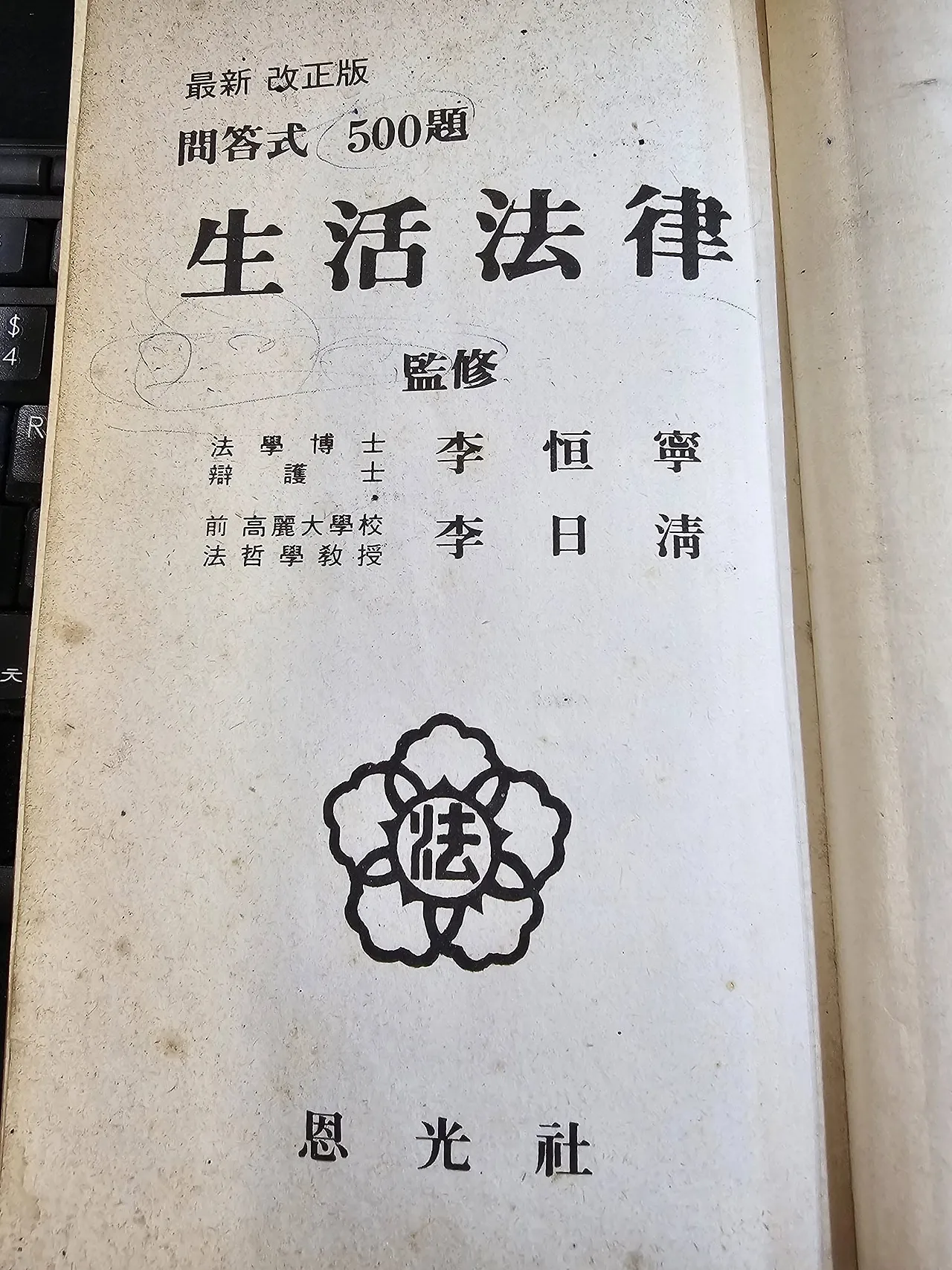 586337704_25193805303589815_1022761822154382504_n.jpg?stp=cp6_dst-jpg_tt6&_nc_cat=104&ccb=1-7&_nc_sid=127cfc&_nc_ohc=wj_336Ab0gYQ7kNvwF4xula&_nc_oc=AdmglQ2MGxGUv2BR146fgWne8ZALppOK0YbHNOva-3X6KgLqkJDpPYUPiD7Og_dhoXY&_nc_zt=23&_nc_ht=scontent-icn2-1.xx&_nc_gid=-q-hrJu6ert54NSZBXuzEg&oh=00_Afi5Cnhs80XkvFmSEWulgBl7tlx7XaeTR-fC1nWJi03vDA&oe=692CA3C5