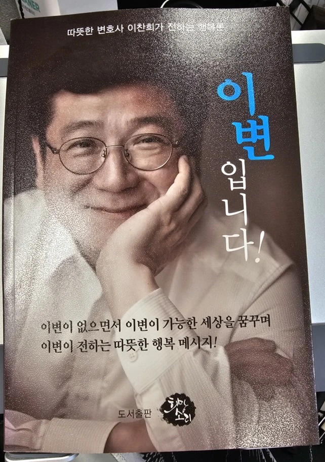 586737981_25220942447542767_3884464904289586743_n.jpg?_nc_cat=101&ccb=1-7&_nc_sid=127cfc&_nc_ohc=kEL2tVm7ZWcQ7kNvwEDKzD5&_nc_oc=AdmH34i-OqLlZlWgqySwT2DOATi63my0VT6H5Cqekt7sAQlnwzPgkLdoWDaIDrDtFas&_nc_zt=23&_nc_ht=scontent-icn2-1.xx&_nc_gid=SkTjfug0_SSjMWTZQ4YclA&oh=00_AfiqOLCHew4Ny9nmEGmJmXqnW2VsQ82x8qV_DGZB5P69iQ&oe=692F6FBF